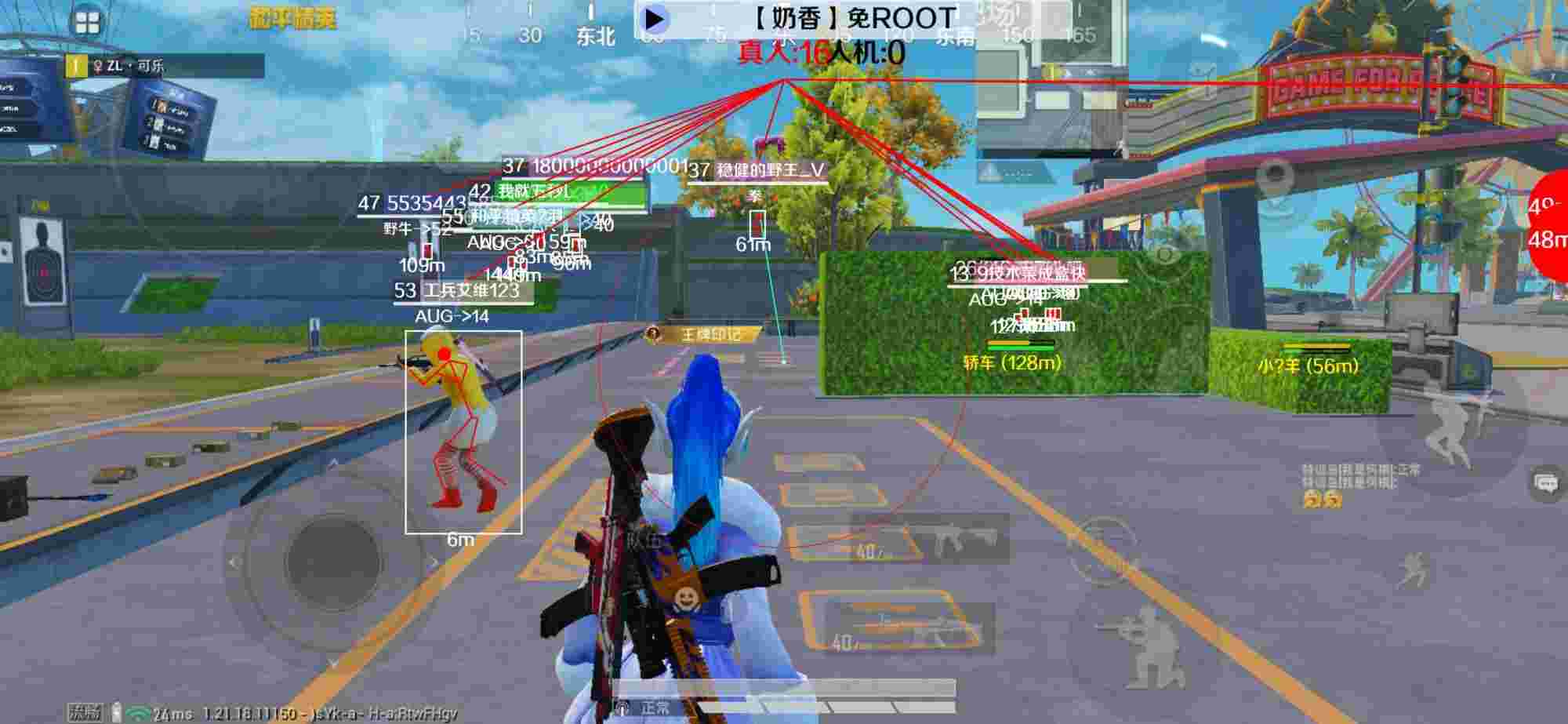 和平精英辅助《布丁》改名《奶香》依旧稳定中 - ��ƽ��Ӣ��ô������Һۼ�辅助预览图